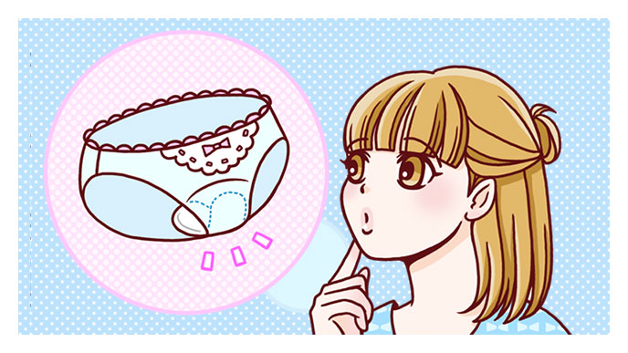 おりものシートを習慣化しておくと、初潮が来たとき役立ちます。