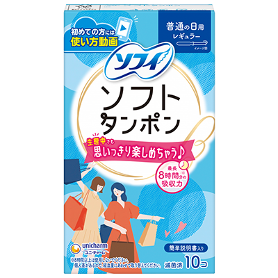 ソフィ ソフトタンポン